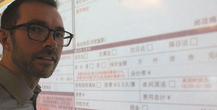 Fragt og levering i Kina bliver digitaliseret